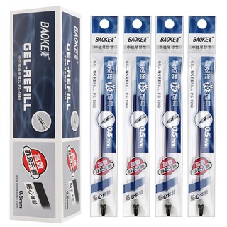 Hộp 12 cây bút gel ruột thông dụng 0.5 -baoke/ps1870