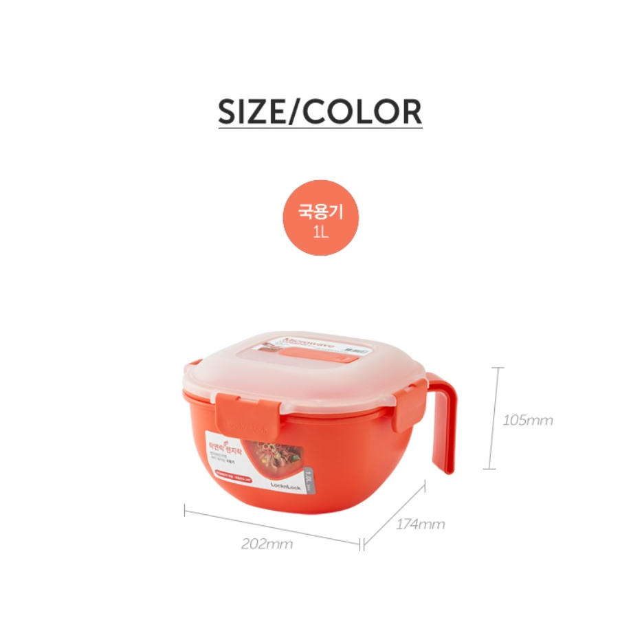 Oh! Hộp Đựng Súp 1L Cho Lò Vi Sóng LMW101