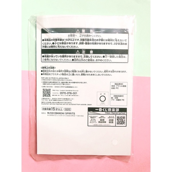 Standee Satoru Gojo/ Jujutsu Kaisen/ Chú Thuật Hồi Chiến