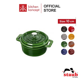 Nồi gang tròn Staub Cocotte Đen 10cm