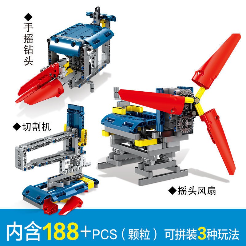 Tương thích với học sinh tiểu Lego bánh răng, khối xây dựng, đồ chơi, kiến ​​thức vật lý, lắp ráp, kỹ thuật cơ khí,