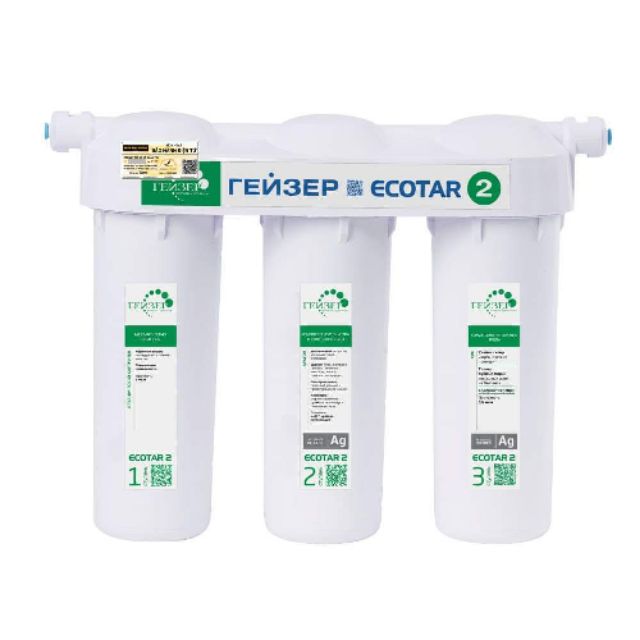 Máy lọc nước Geyser ecota 2 chính hãng + tặng bộ lọc thô 500k