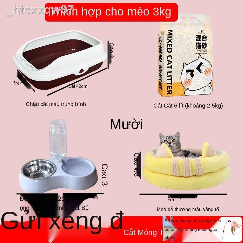 [bán chạy]Đồ dùng cho mèo đầy đủ bộ dụng cụ mới làm quen phải mua Daquan lược chải hộp cát vệ sinh