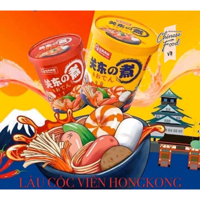 LẨU CỐC VIÊN HONGKONG