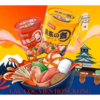 Lẩu cốc viên hongkong