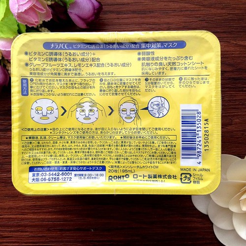 Mặt Nạ Dưỡng Trắng Da CC Melano 20 Miếng