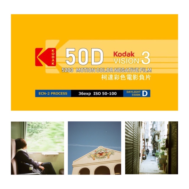 Film điện ảnh Kodak Vision 3 50D