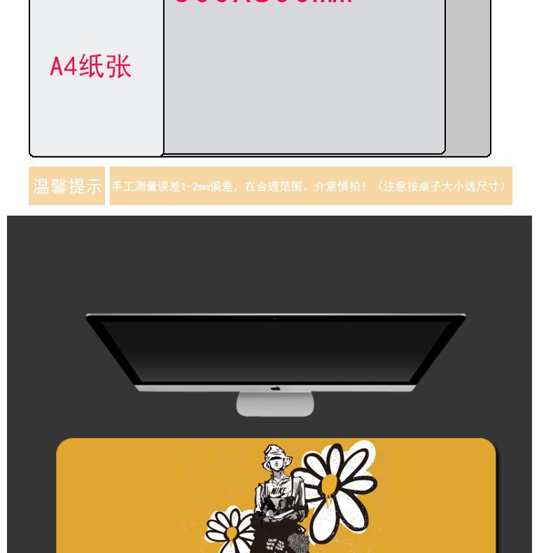 ☾❄☬☽GD G-Dragon same style little Daisy black personalized super fashion brand overlocked mouse pad computer keyboard no