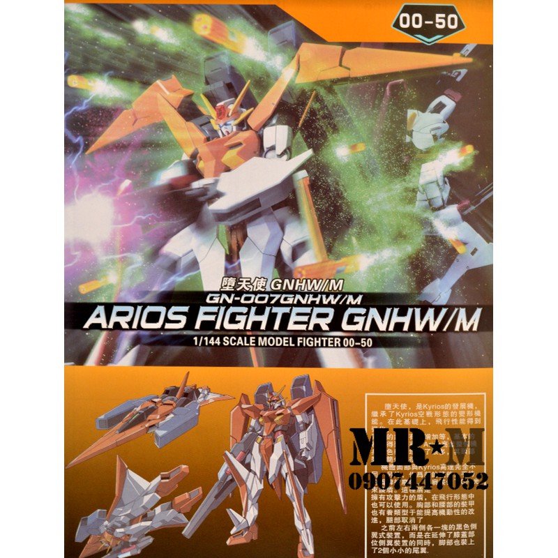 Mô hình Gundam ARIOS FIGHTER GNHW