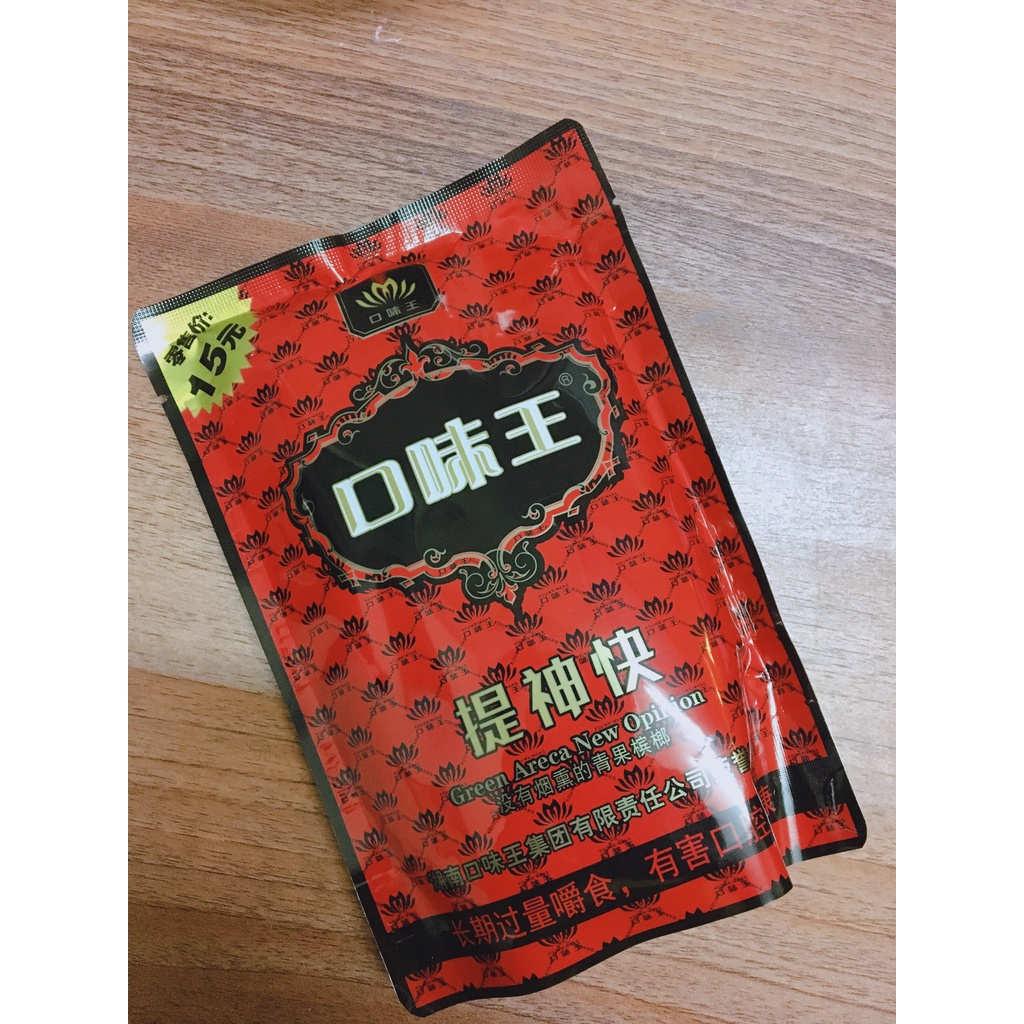 Kẹo cau khô trung quốc hàng sẵn