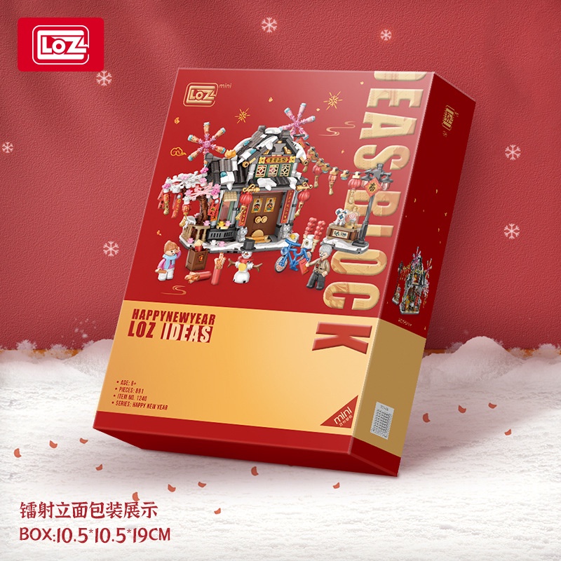 Bộ đồ chơi lắp ráp mô hình ngôi nhà mừng năm mới độc đáo cho bé LOZ1240
