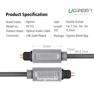 Cáp âm thanh optical UGREEN AV122 - Supper Speed