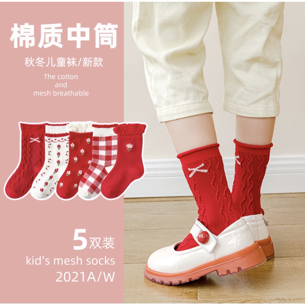 Set 5 đôi tất cho bé gái thương hiệu KIDS SOCKS