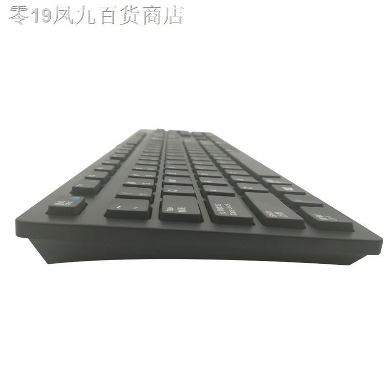 Bàn Phím Dây Usb Hình Sô Cô La Cho Laptop Dell Kb216