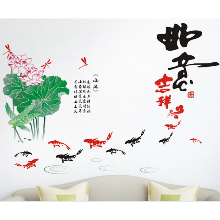 Decal trang trí tường Hoa Sen và Cá KOI chữ tàu lớn