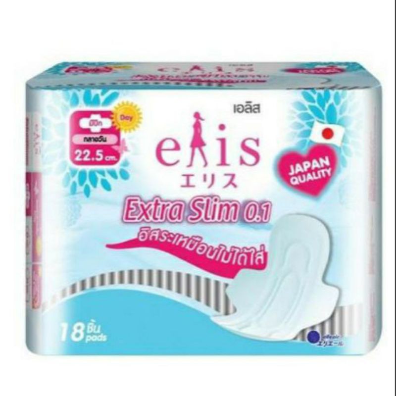 Băng Vệ Sinh Elis Extra Slim 0.1 RP 22.5cm (18 Miếng / Gói)