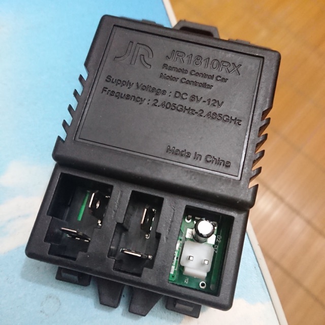 Mạch Ô Tô Điện Trẻ Em JR1810RX 6V-12V | Chính hãng | Chạy cả điện 6V & 12V