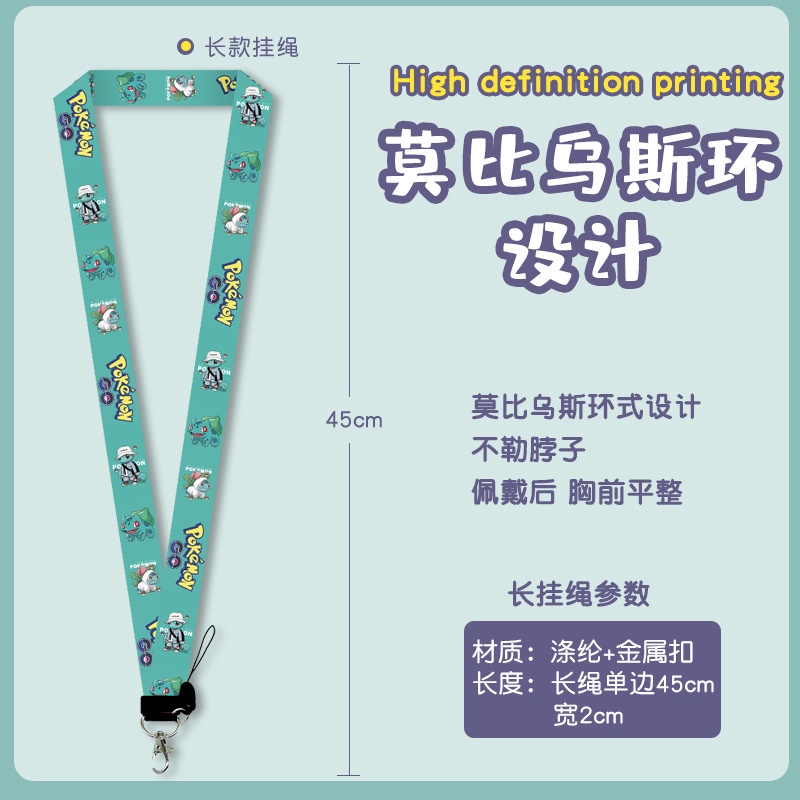 Bao Đựng Thẻ ID / Thẻ ID Hình Pokemon Dễ Thương Kèm Dây Đeo Tay / Móc Khóa Tiện Dụng Cho Học Sinh