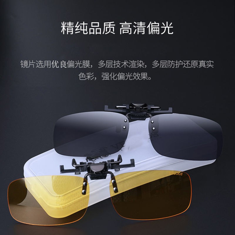 Kính Mát Phân Cực Có Kẹp Cho Nam | BigBuy360 - bigbuy360.vn