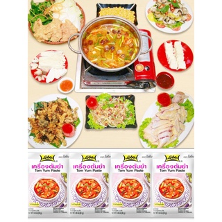 Gia vị lẩu Thái Tom Yum Paste