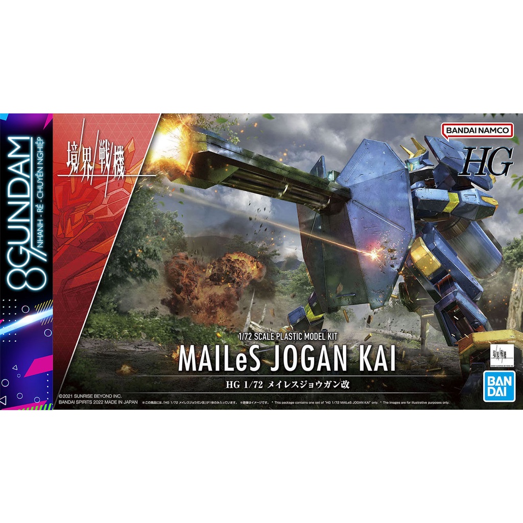 Mô Hình Lắp Ráp HG 1/72 MAILeS Jogan Kai