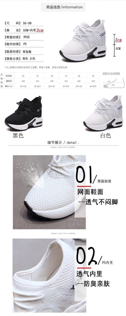 GIẦY ĐẾ XUỒNG