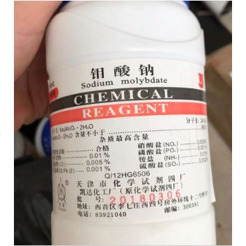 hóa chất: L-Tyrosine     99%   mã 60-18-4 | BigBuy360 - bigbuy360.vn