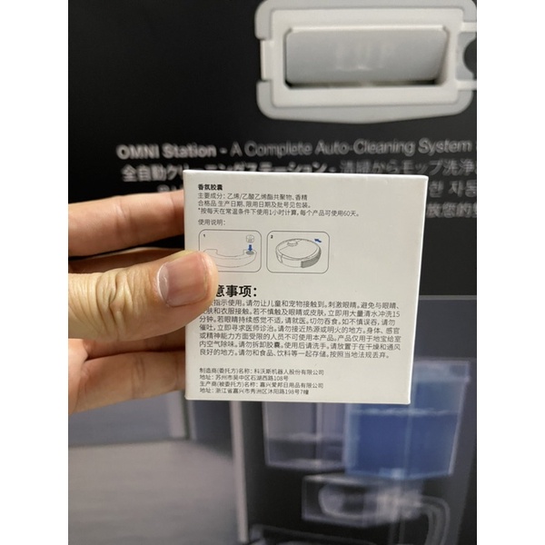 Sáp thơm Ecovacs Wild Bluebell hàng Auth 100%