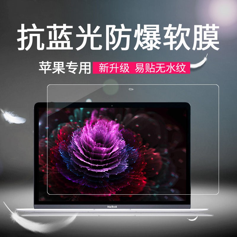 Phim Dán Màn Hình Chống Ánh Sáng Xanh Cho Máy Tính Xách Tay Mac Apple M1 Pro 13.3 2020