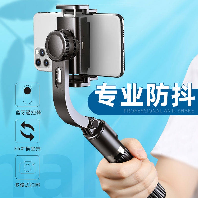 Giá Đỡ Ba Chân Chống Rung Cầm Tay Đa Chức Năng Hỗ Trợ Chụp Ảnh selfie Cho Điện Thoại