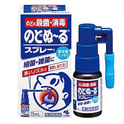 Xịt họng Kobayashi lọ 15ml giảm ho rát họng nội địa Nhật Bản