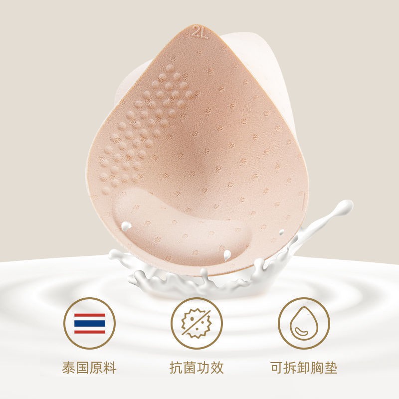 Áo Lót Không Đường May Thoải Mái Cho Nữ | BigBuy360 - bigbuy360.vn