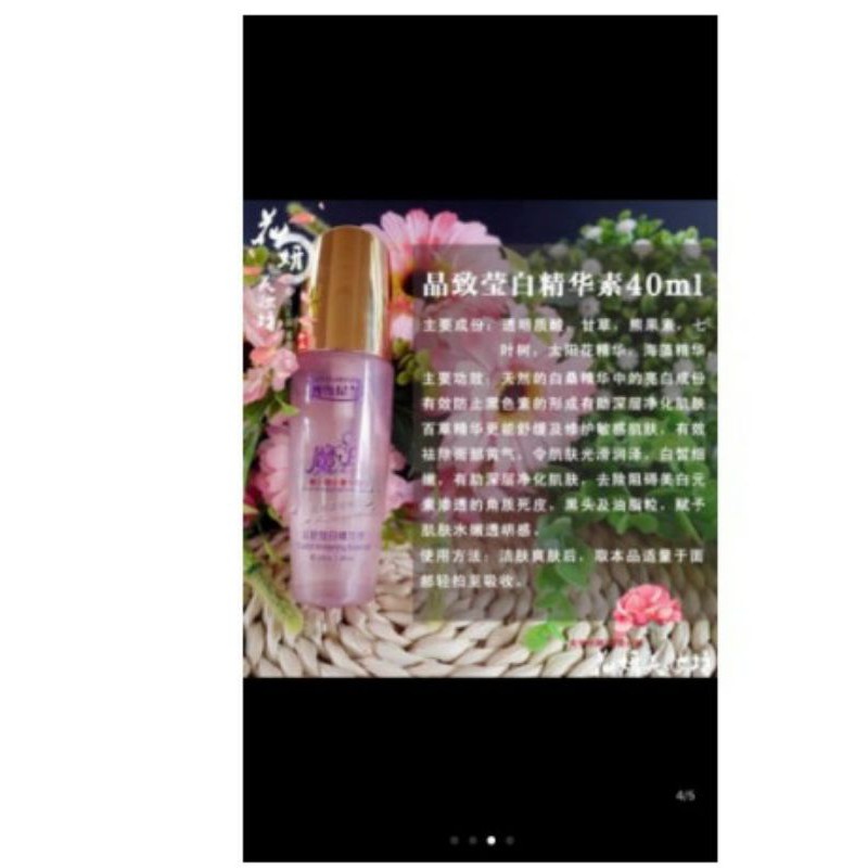 Lẻ chai serum hoàng cung Hồng Danxuenilan Serum Cao cấp