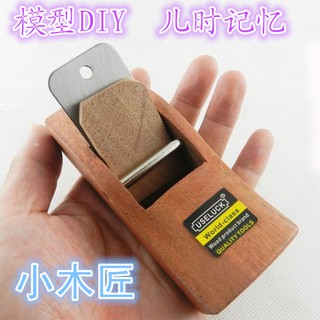 Dao Bào Gỗ 10cm Cho Thợ Mộc