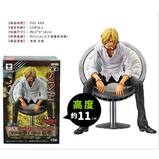 Mô hình gia đình nhà Vinsmoke Sanji