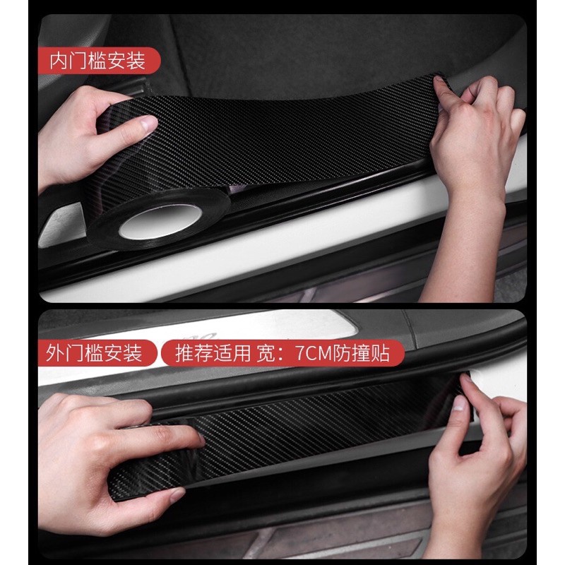 [Mã LIFEAU5SALE giảm 20k đơn 50k] Băng Keo Nano Vân Carbon Bóng Phủ Acrylic Chống Trầy Xước Xe