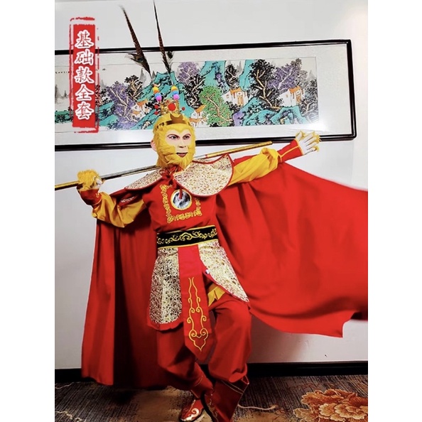 Set trang phục cosplay Tôn Ngộ Không - phim Tây Du Ký hàng chuẩn cao cấp.