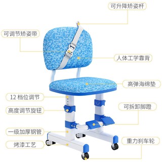 ❀☎❁Ghế tập viết cho học sinh tiểu học, trẻ em có thể nâng được, tựa lưng, trung cơ sở ngồi sửa tư thế bàn đôn
