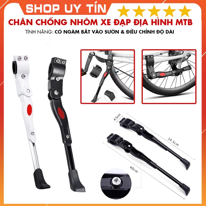 Chân chống xe đạp thể thao địa hình đua mtb thay đổi kích thước hợp kim nhôm