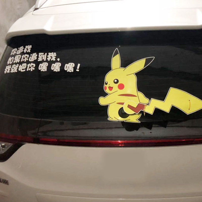 Sticker dán phản quang trang trí kính chắn gió xe hơi hình pikachu vui nhộn sáng tạo