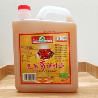 dầu mè thơm ( dầu vừng )