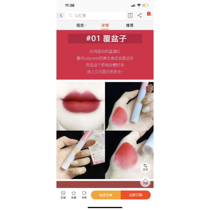 Set Son 8 Cây WETN Cô Gái Meyoco Retro Matte Liquid | BigBuy360 - bigbuy360.vn