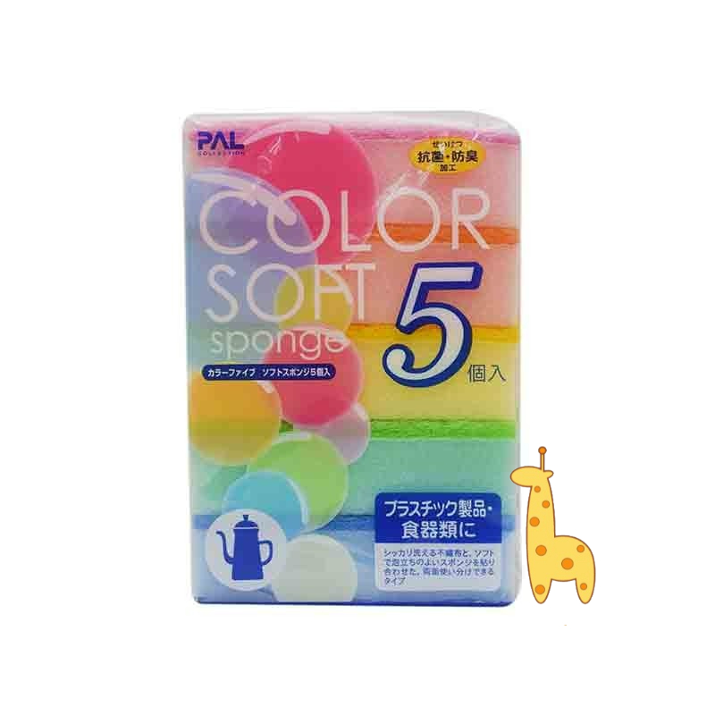 Miếng Bọt Biển Color Soft Sponge Set 5 Miếng Nhật Bản Mút Xốp Rửa Bát Rửa Chén Đa Năng