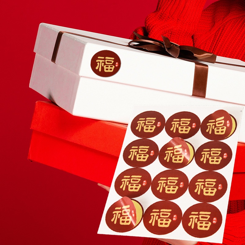 Bộ 12 miếng dán trang trí hộp bánh hình tròn in chữ Fu Trung Quốc