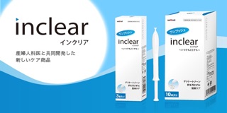 Dung Dịch Đũa Vệ Sinh INCLEAR