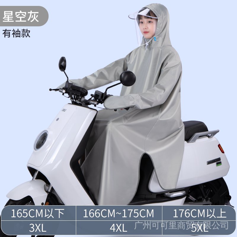 Khăn Choàng Đi Mưa Chống Mưa Toàn Thân Có Tay Áo Dài Chạy Pin Mùa Hè Cho Xe Máy Xe Hơi