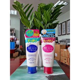 Gel tẩy tế bào chết Rosette Peeling Gel Nhật Bản 120g