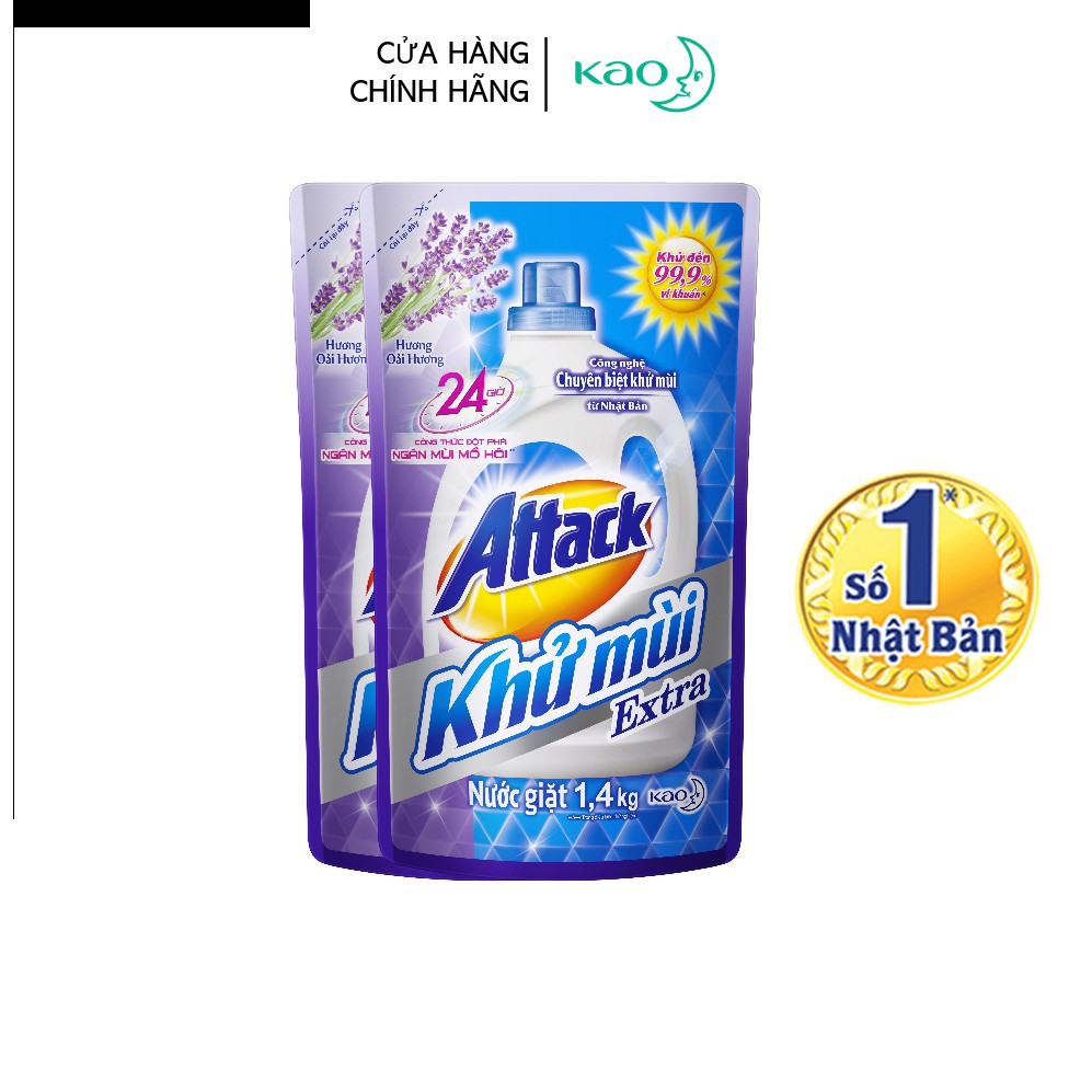 Combo 2 túi nước giặt Attack Khử Extra Mùi Hương Oải Hương túi 1.4kg