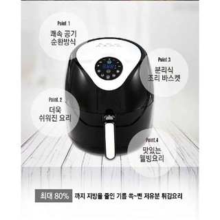 Nồi chiên không dầu điện tử Living Sense - 6 Lít