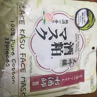 Mặt nạ bã rượu sake se khít lỗ chân lông